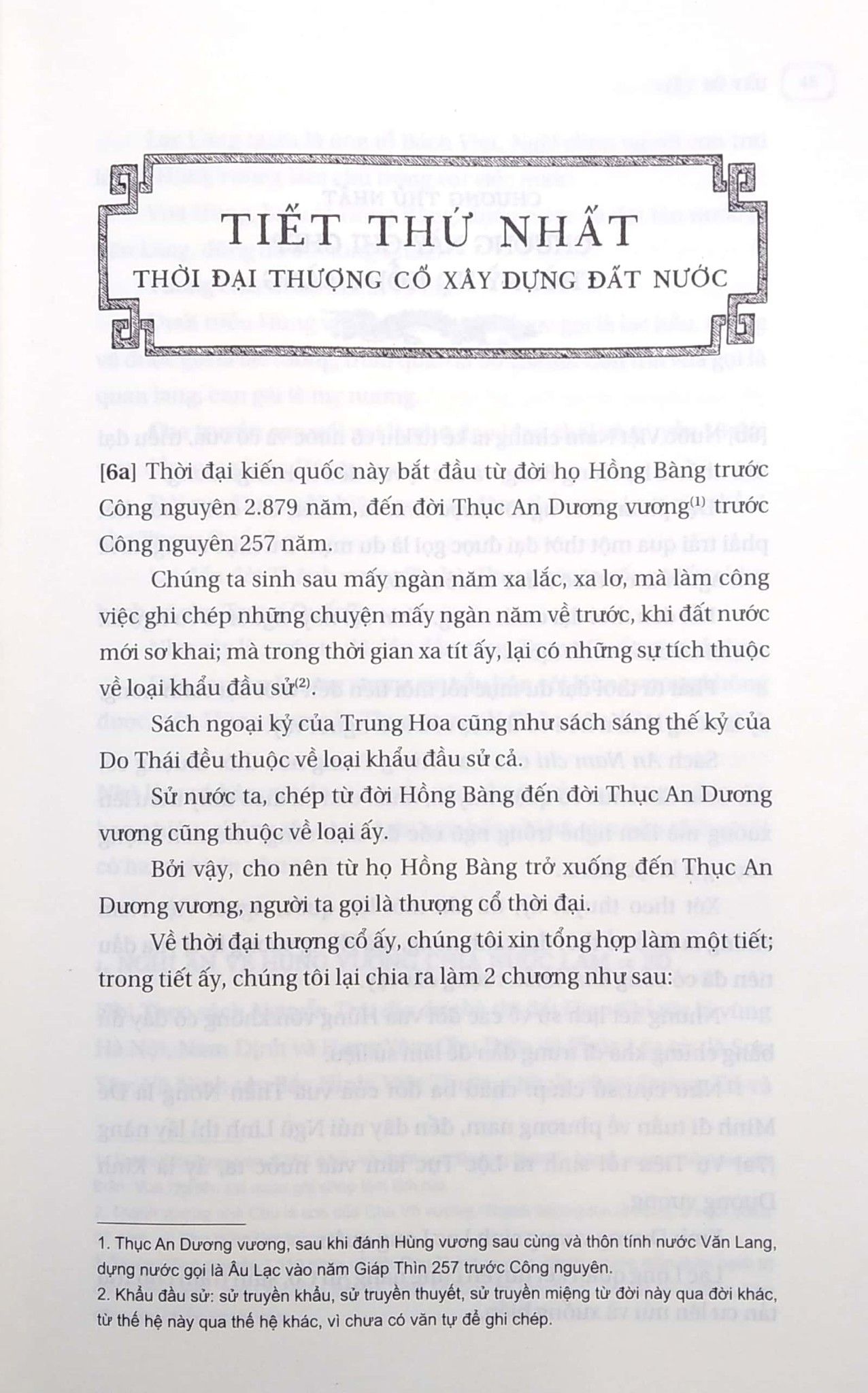  Việt Sử Yếu 