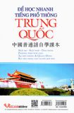  Để Học Nhanh Tiếng Phổ Thông Trung Quốc 