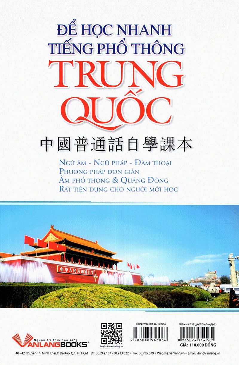  Để Học Nhanh Tiếng Phổ Thông Trung Quốc 
