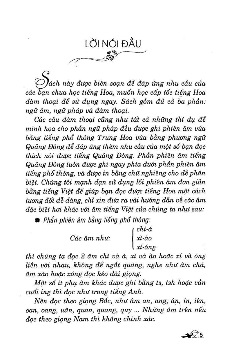  Để Học Nhanh Tiếng Phổ Thông Trung Quốc 