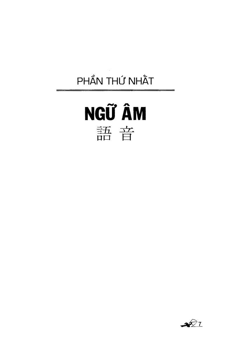  Để Học Nhanh Tiếng Phổ Thông Trung Quốc 