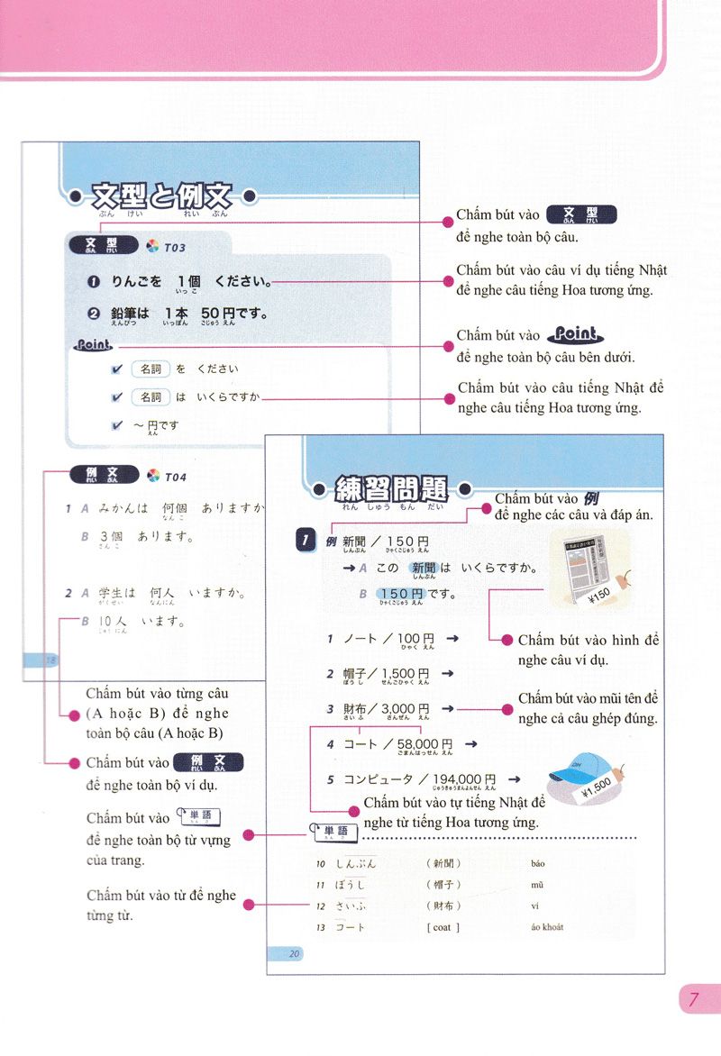  Tiếng Nhật Không Khó 2 - Tiếng Nhật Cho Người Mới học 