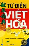  Từ Điển Việt Hoa (Phạm Minh Kha) 