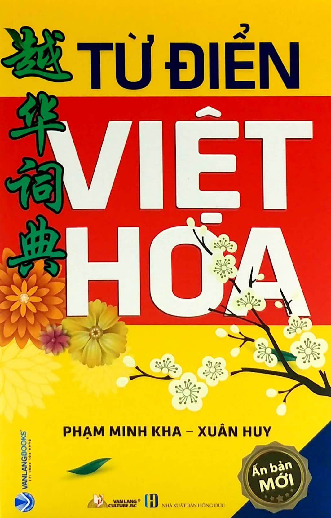  Từ Điển Việt Hoa (Phạm Minh Kha) 