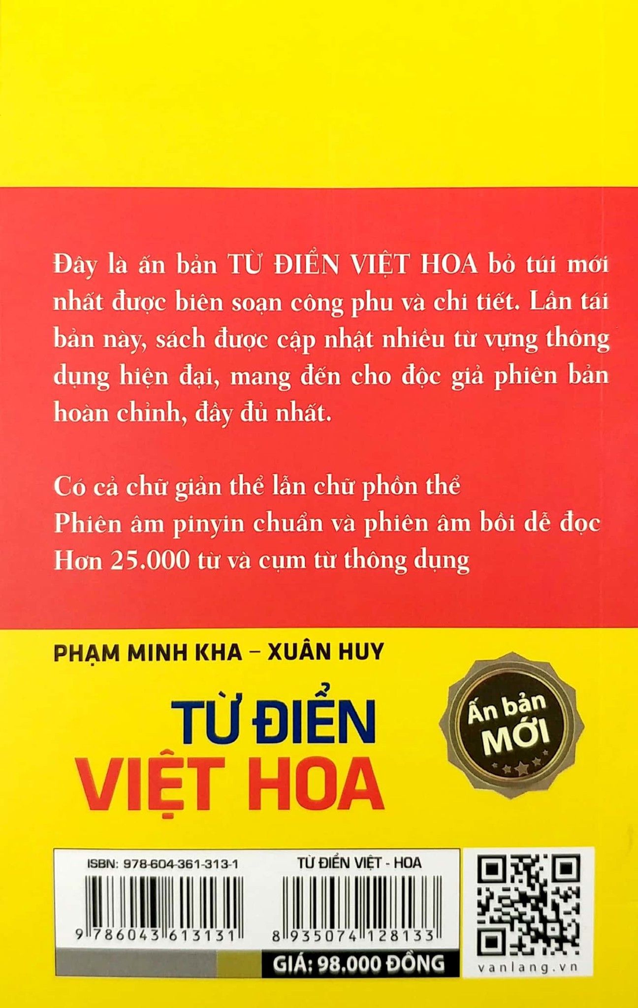  Từ Điển Việt Hoa (Phạm Minh Kha) 