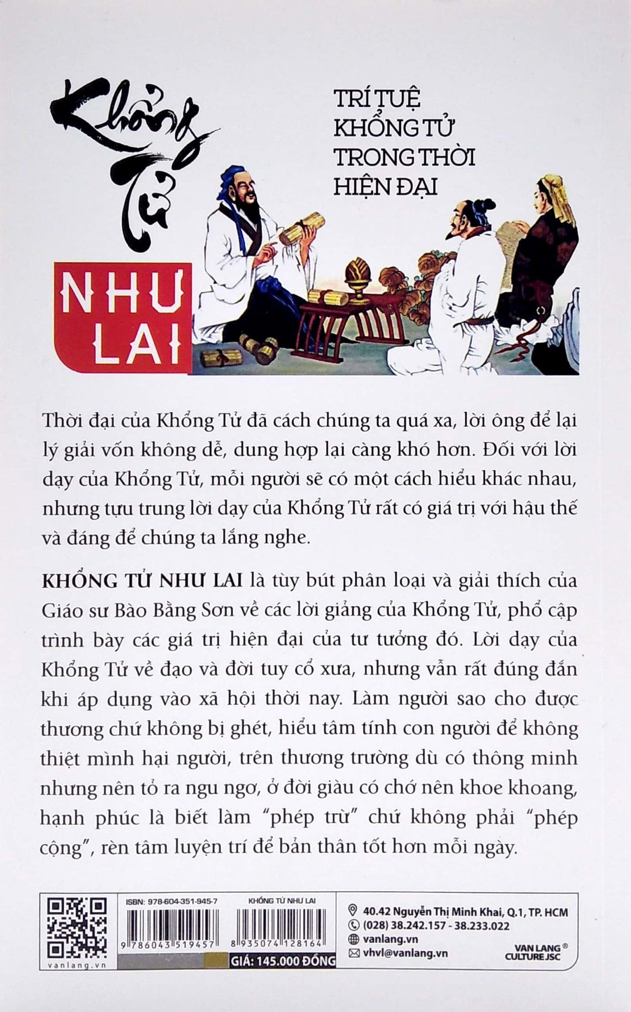  Khổng Tử Như Lai 