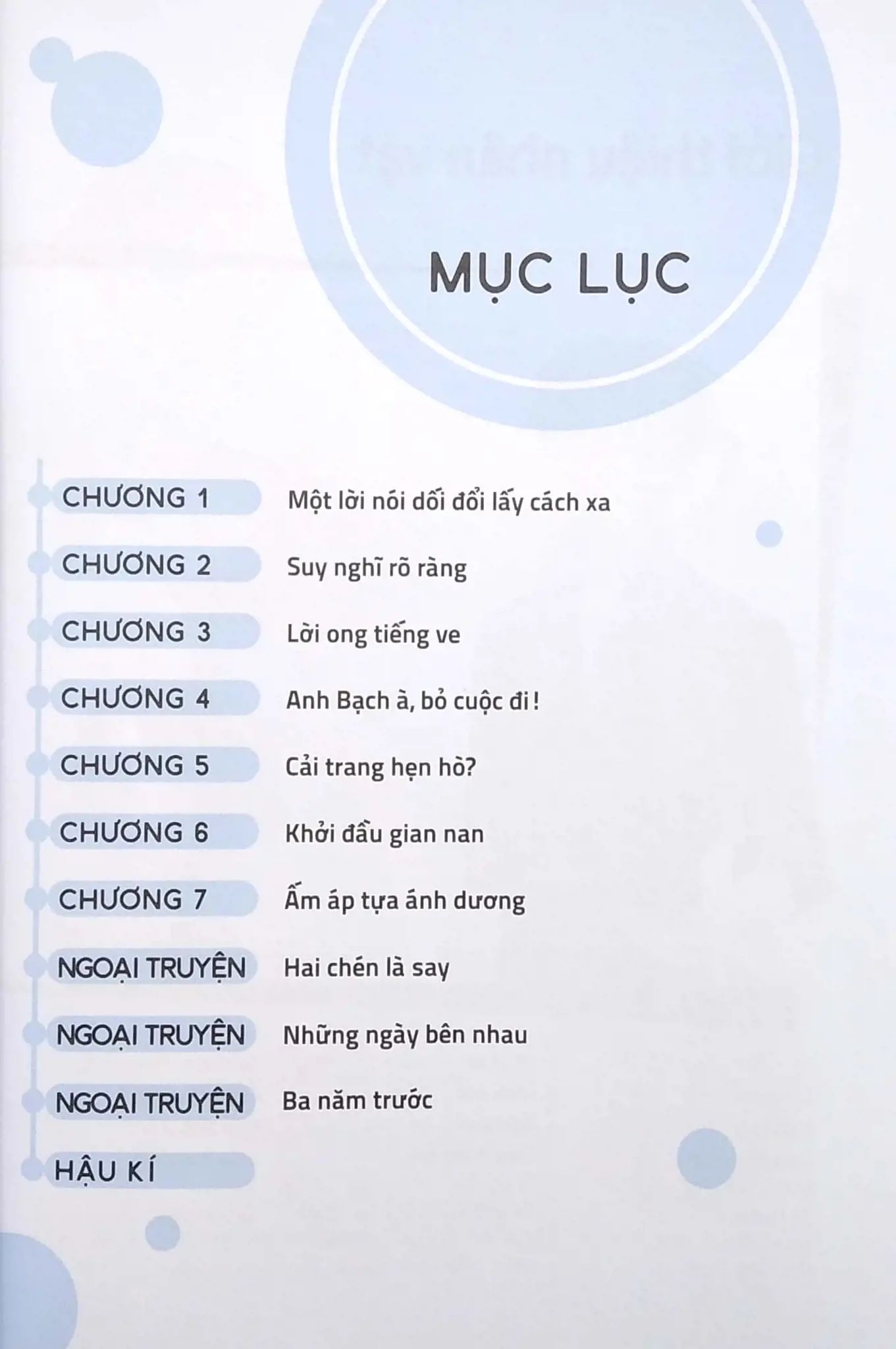 Quan Hệ Bạn Bè? - Tập 2 (Tái Bản 2022) 