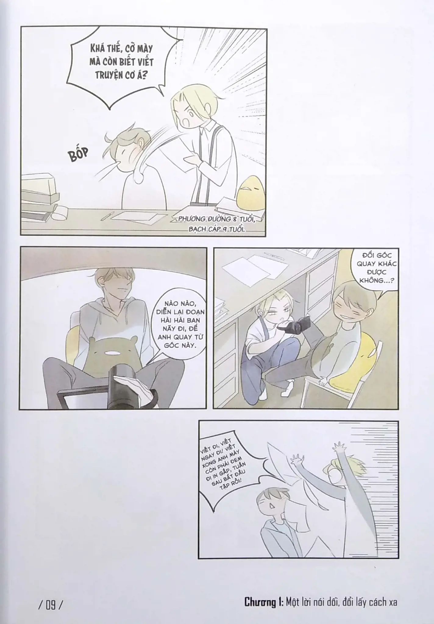  Quan Hệ Bạn Bè? - Tập 2 (Tái Bản 2022) 