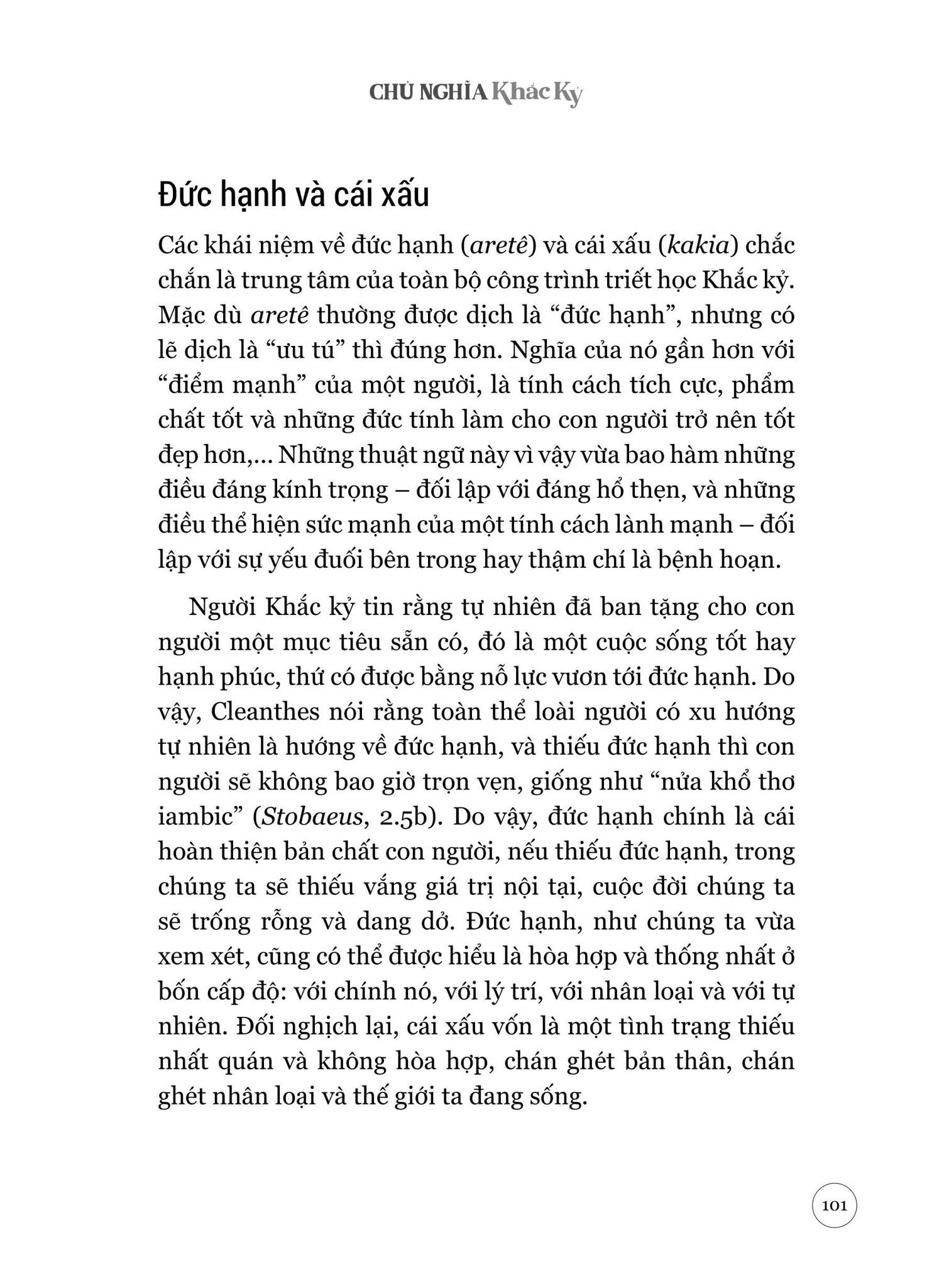  Chủ Nghĩa Khắc Kỷ 