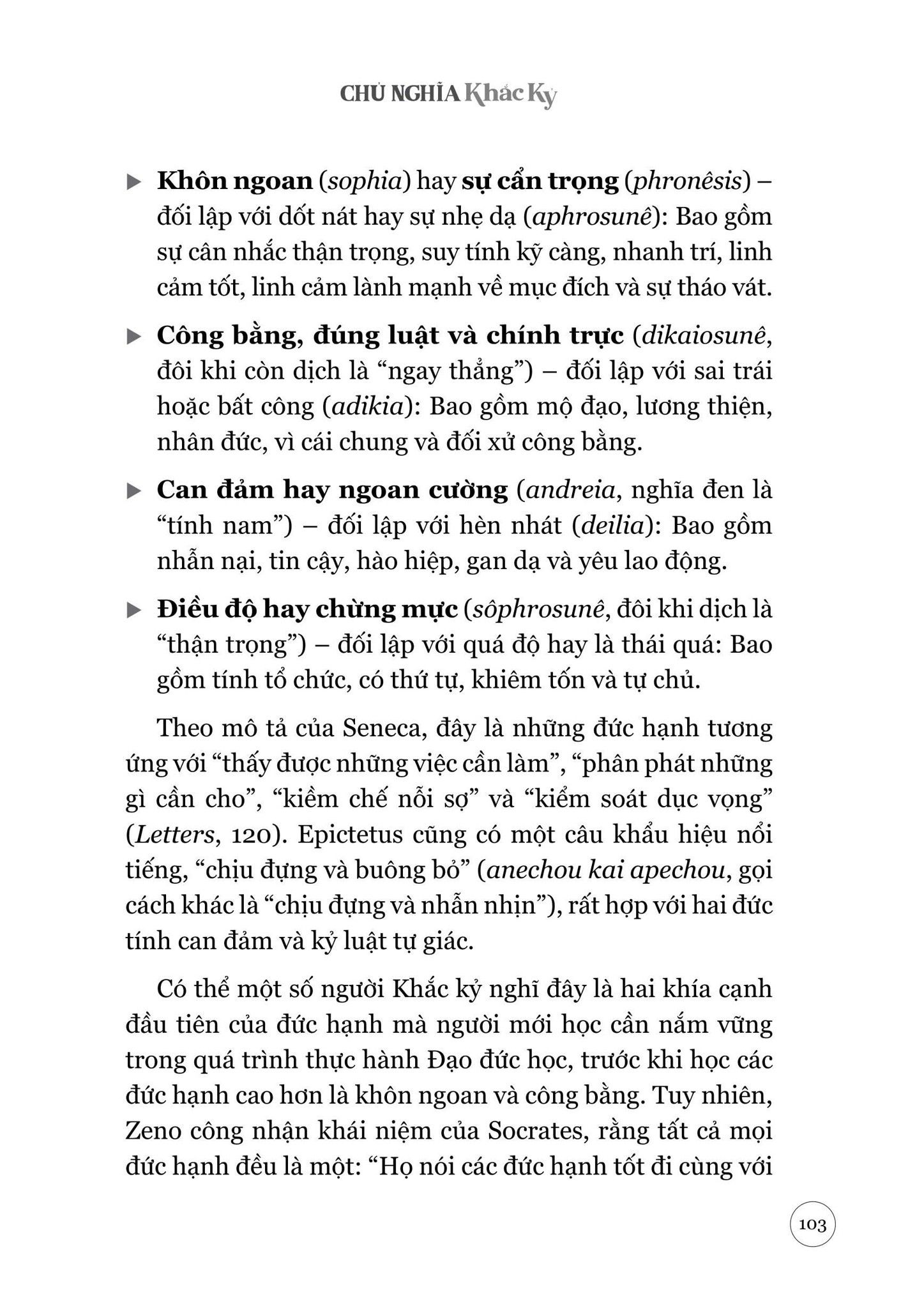  Chủ Nghĩa Khắc Kỷ 