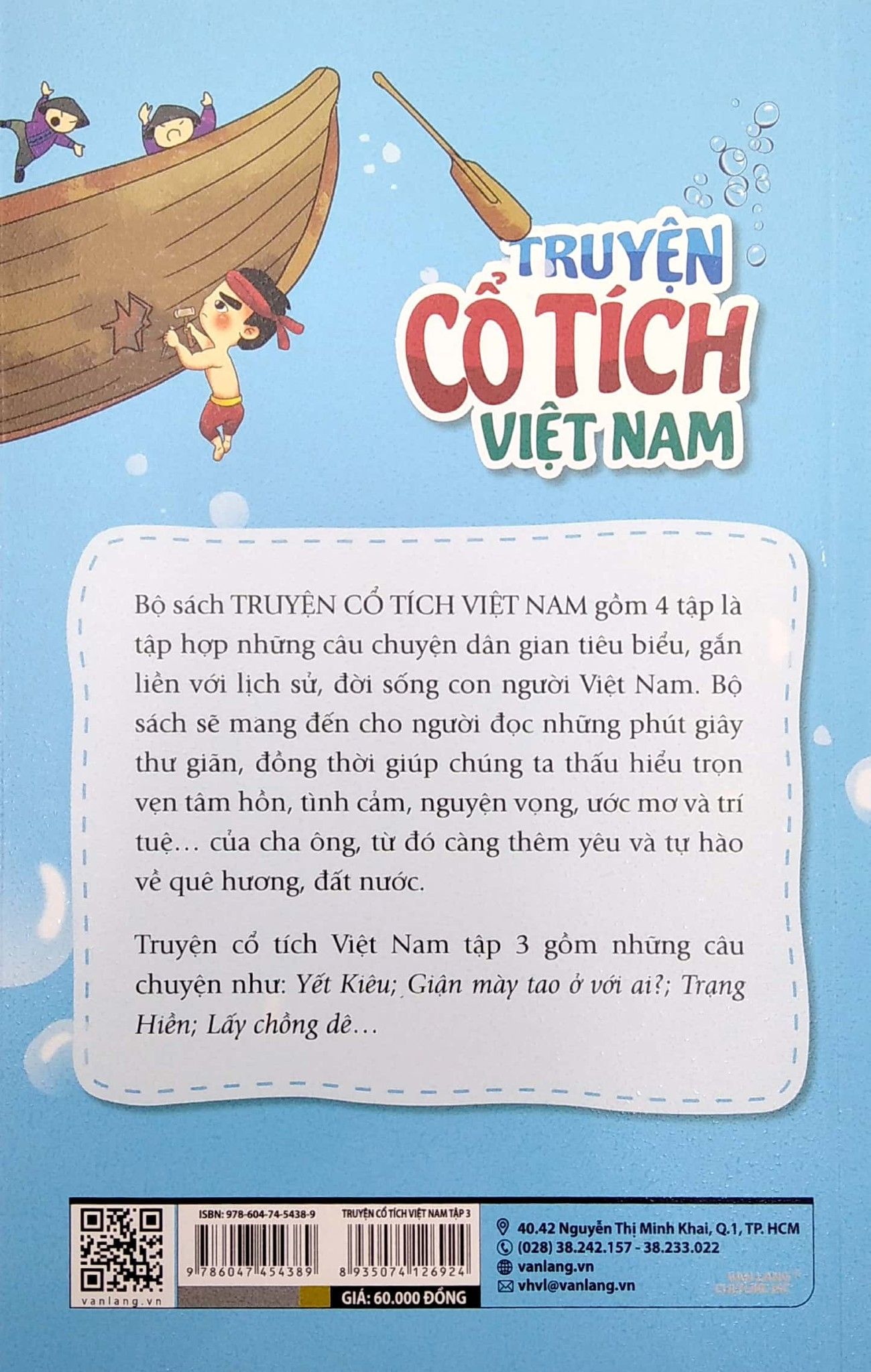  Truyện Cổ Tích Việt Nam Tập 3 - Yết Kiêu 