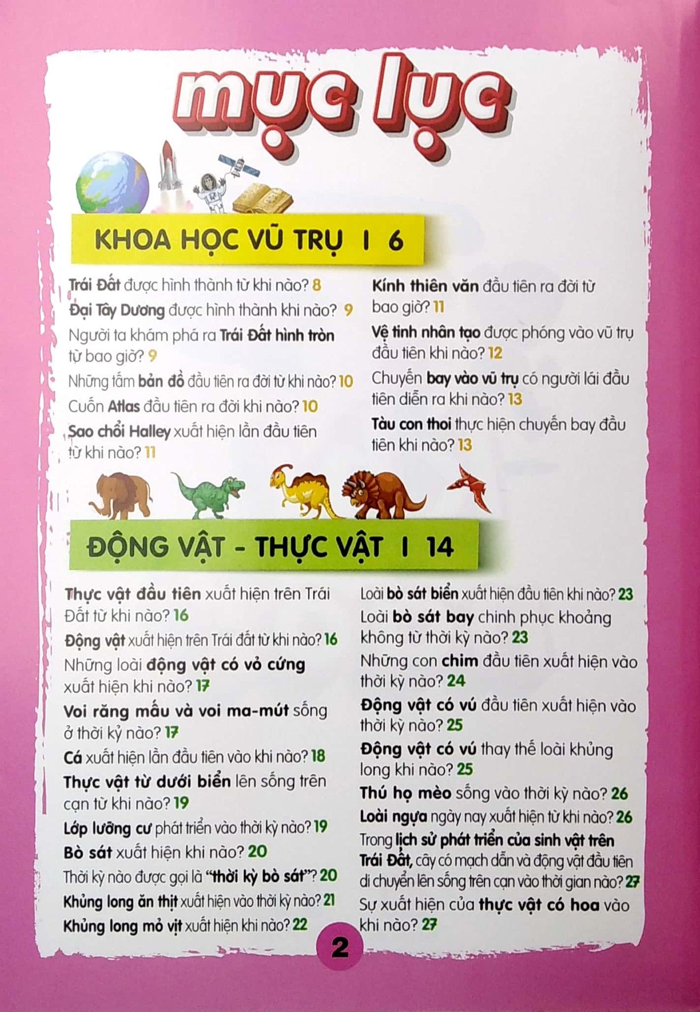  Chìa Khóa Mở Cửa Thế Giới - Em Muốn Biết - Khi Nào? 