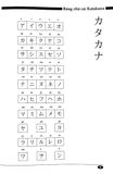  Tự Học Viết Tiếng Nhật Căn Bản - KATAKANA (Tái Bản 2022) 
