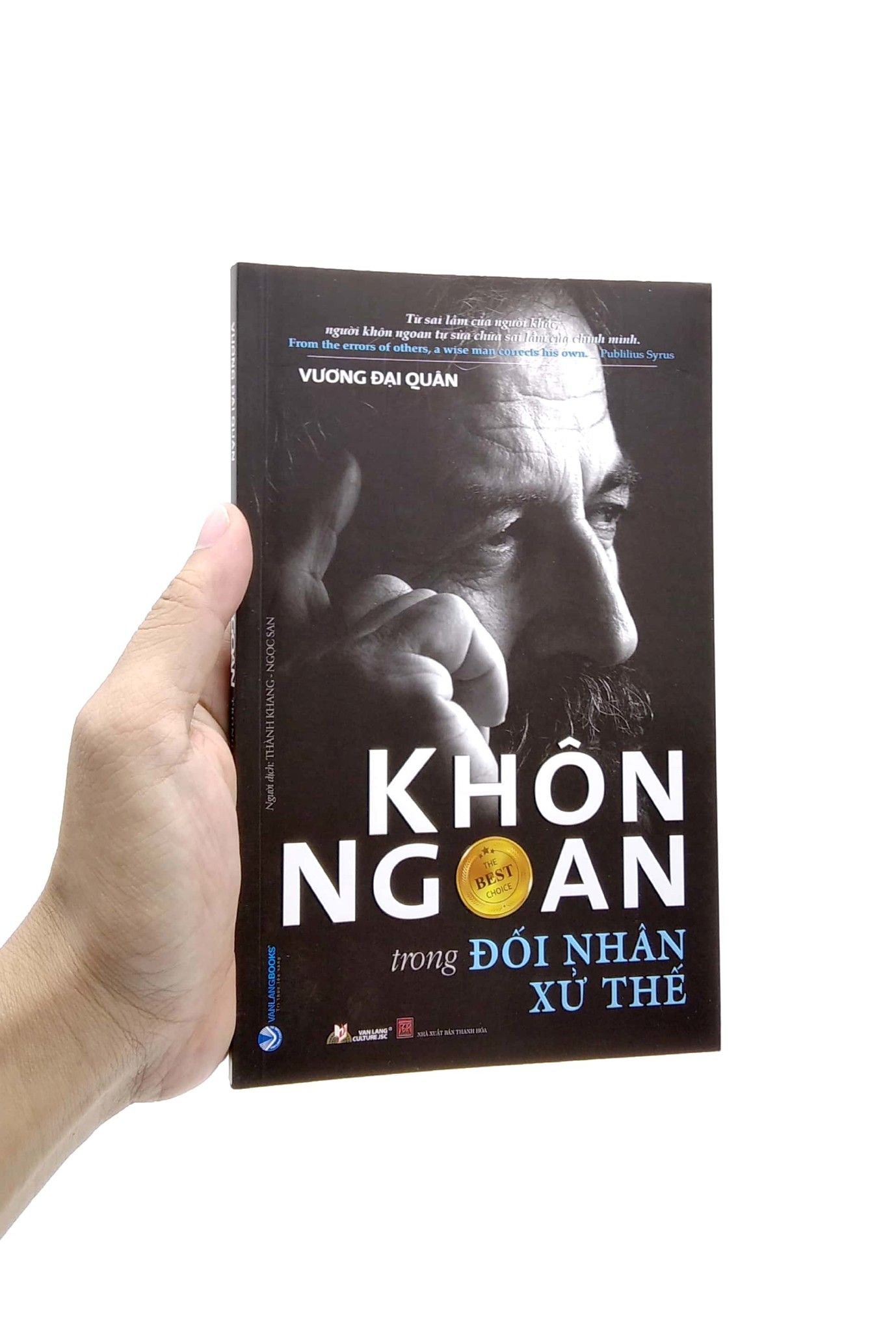  Khôn Ngoan Trong Đối Nhân Xử Thế 