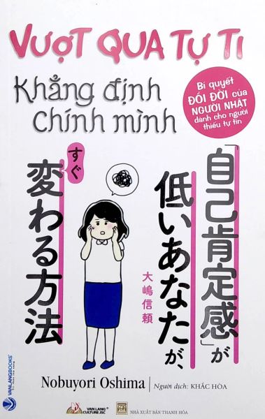 Vượt Qua Tự Ti Khẳng Định Chính Mình - Văn Định