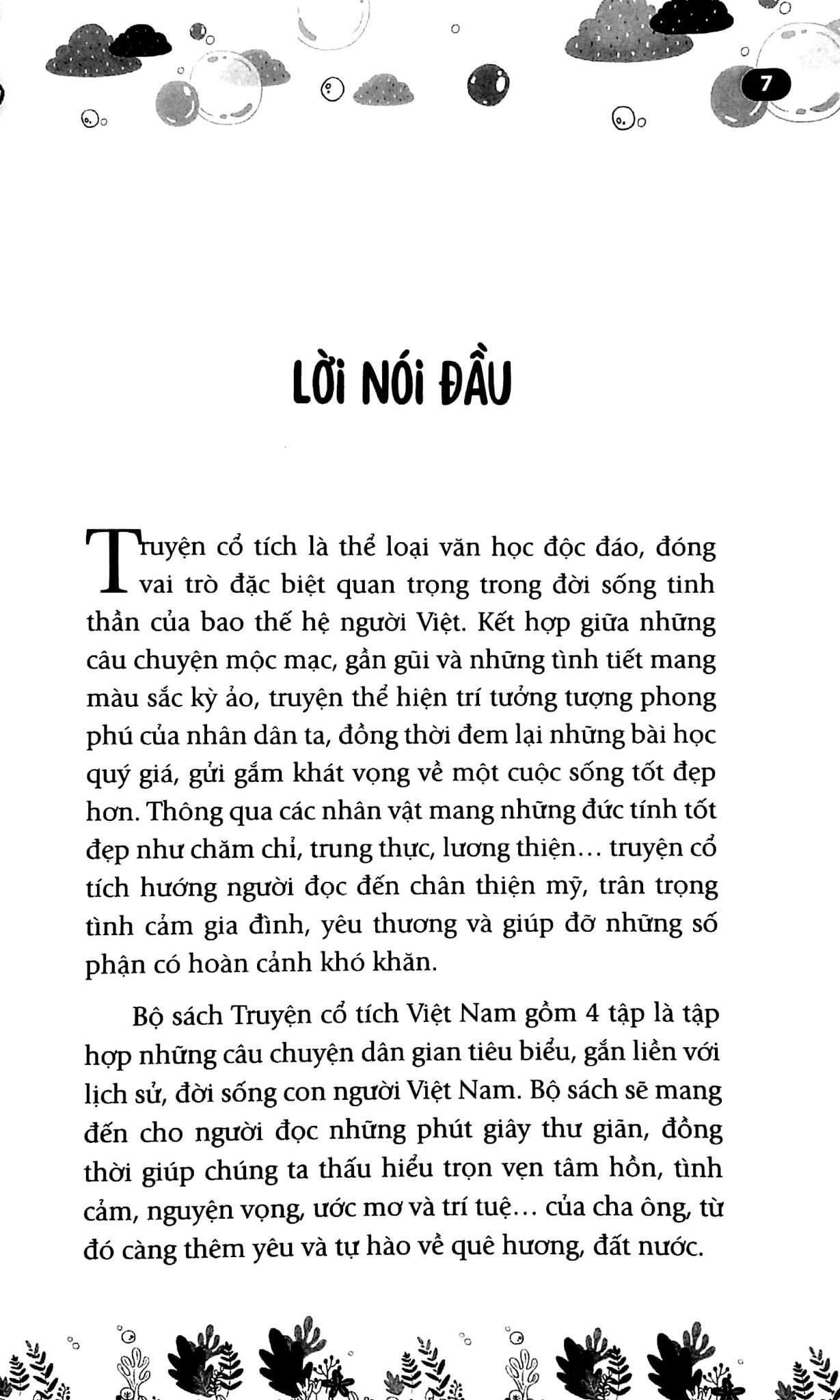  Truyện Cổ Tích Việt Nam - Tập 2: Sự Tích Hồ Gươm 