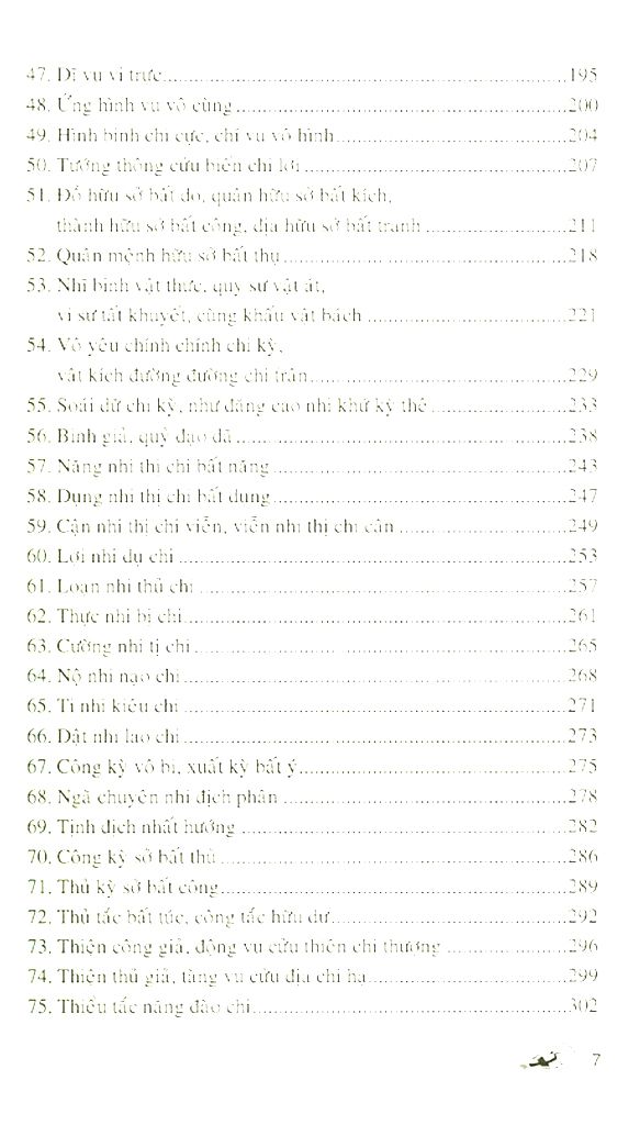  Tôn Tử Mưu Lược Tung Hoành 