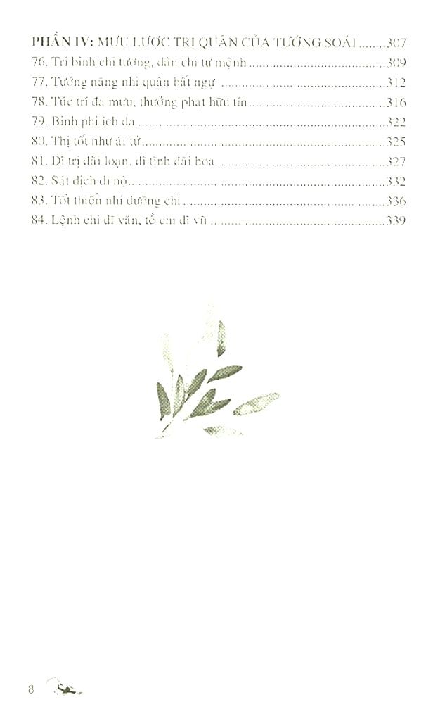  Tôn Tử Mưu Lược Tung Hoành 