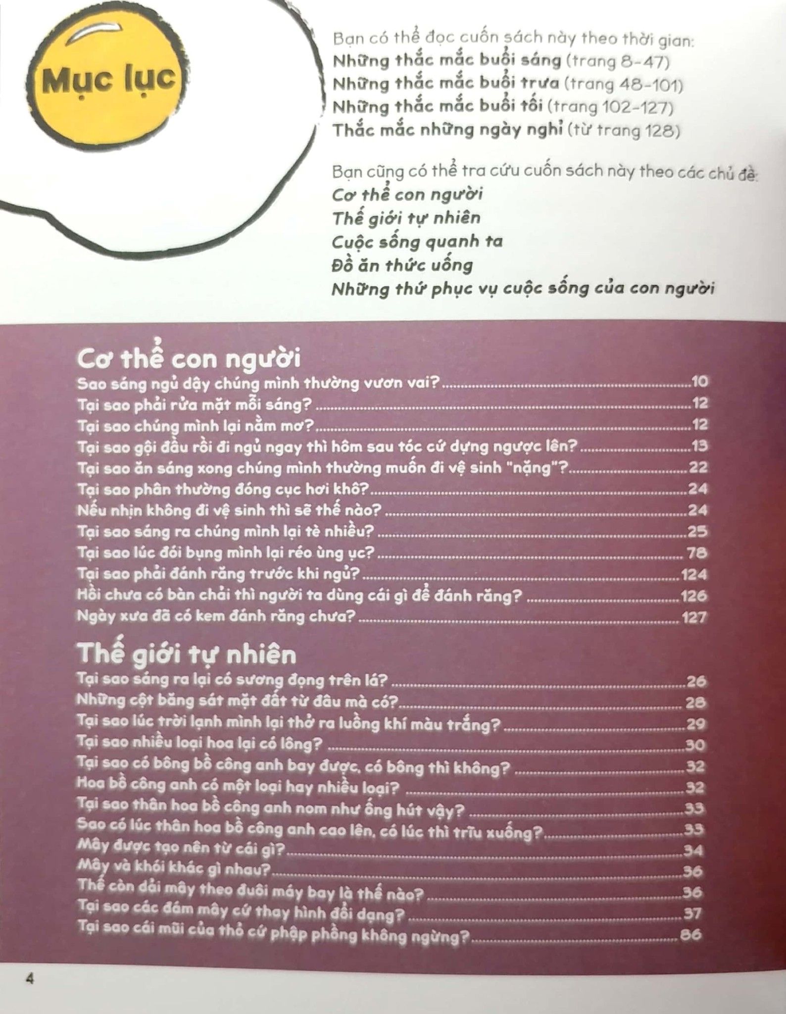  Gi Gỉ Gì Gi, Cái Gì Cũng Biết - 130 Bí Mật Vui Nhất Cho Tuổi Tiểu Học 