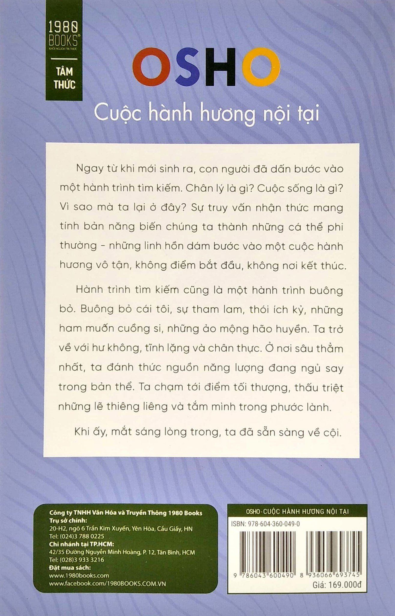  Cuộc Hành Hương Nội Tại 