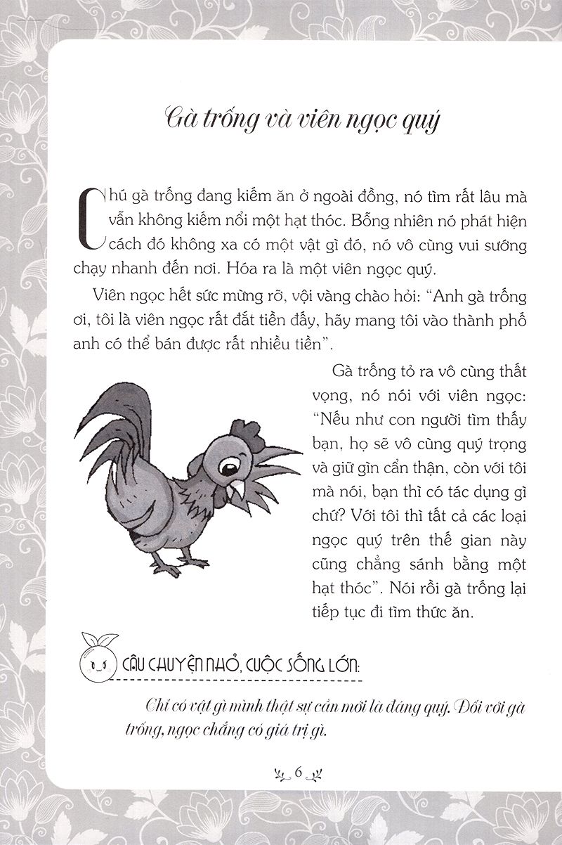  Câu Chuyện Nhỏ - Cuộc Sống Lớn (Tái Bản 2020) 