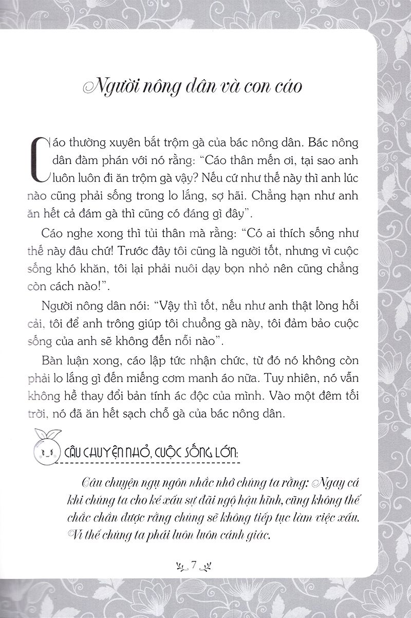  Câu Chuyện Nhỏ - Cuộc Sống Lớn (Tái Bản 2020) 