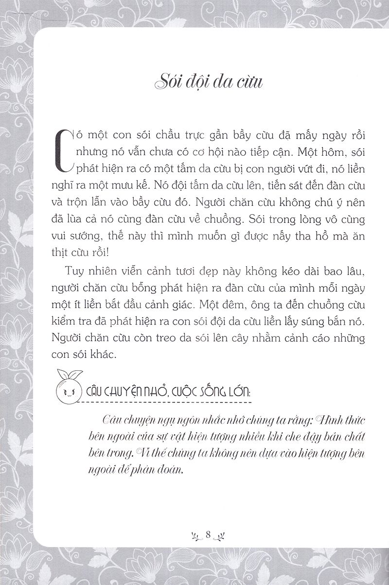  Câu Chuyện Nhỏ - Cuộc Sống Lớn (Tái Bản 2020) 