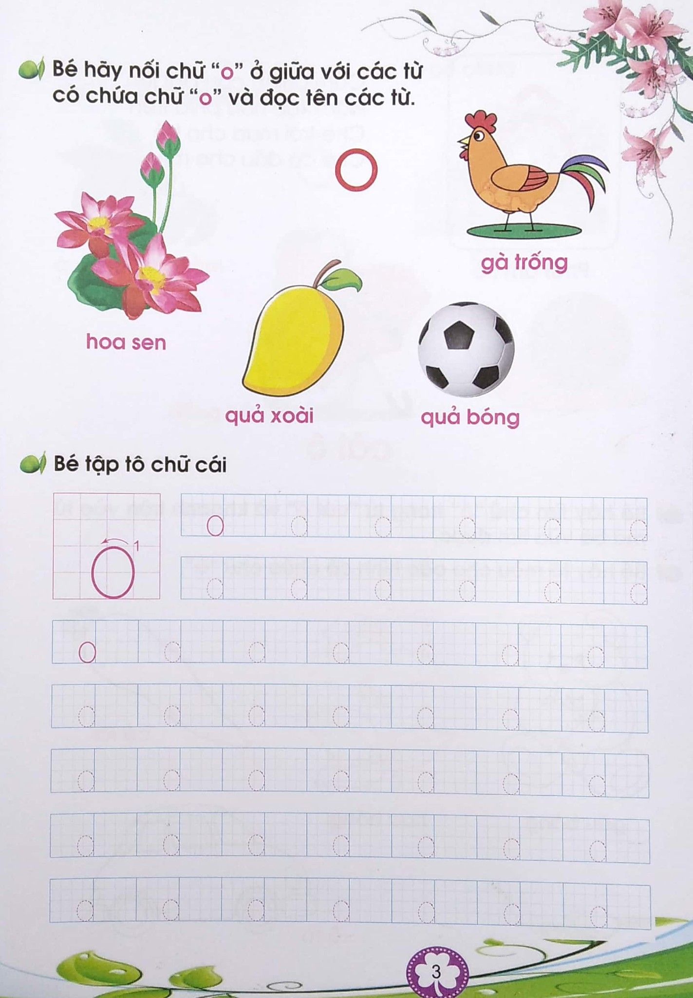  Dành Cho Bé Chuẩn Bị Vào Lớp 1- Bé Làm Quen Và Tập Tô Chữ Cái - Quyển 1 (Tái Bản 2020) 