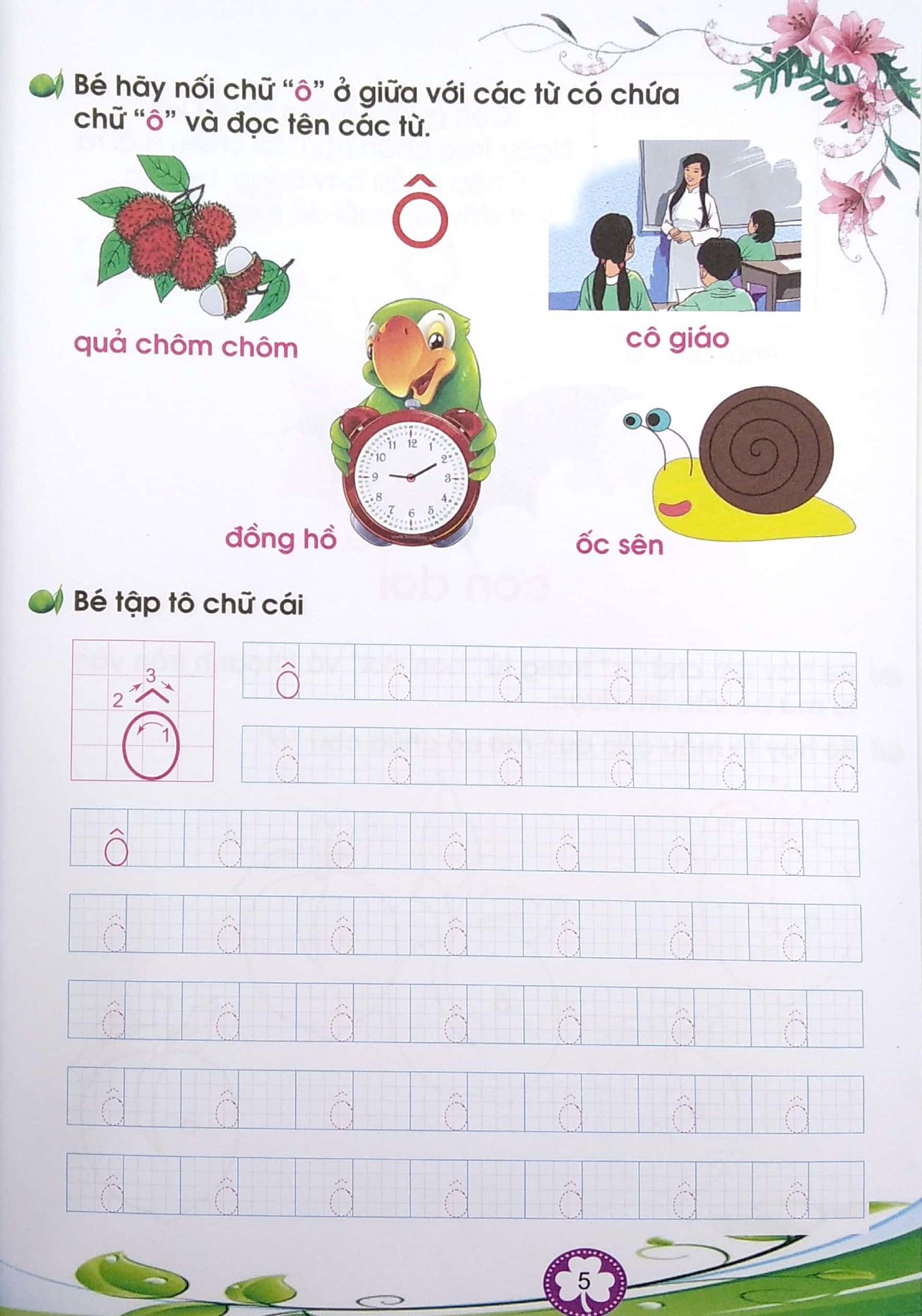  Dành Cho Bé Chuẩn Bị Vào Lớp 1- Bé Làm Quen Và Tập Tô Chữ Cái - Quyển 1 (Tái Bản 2020) 