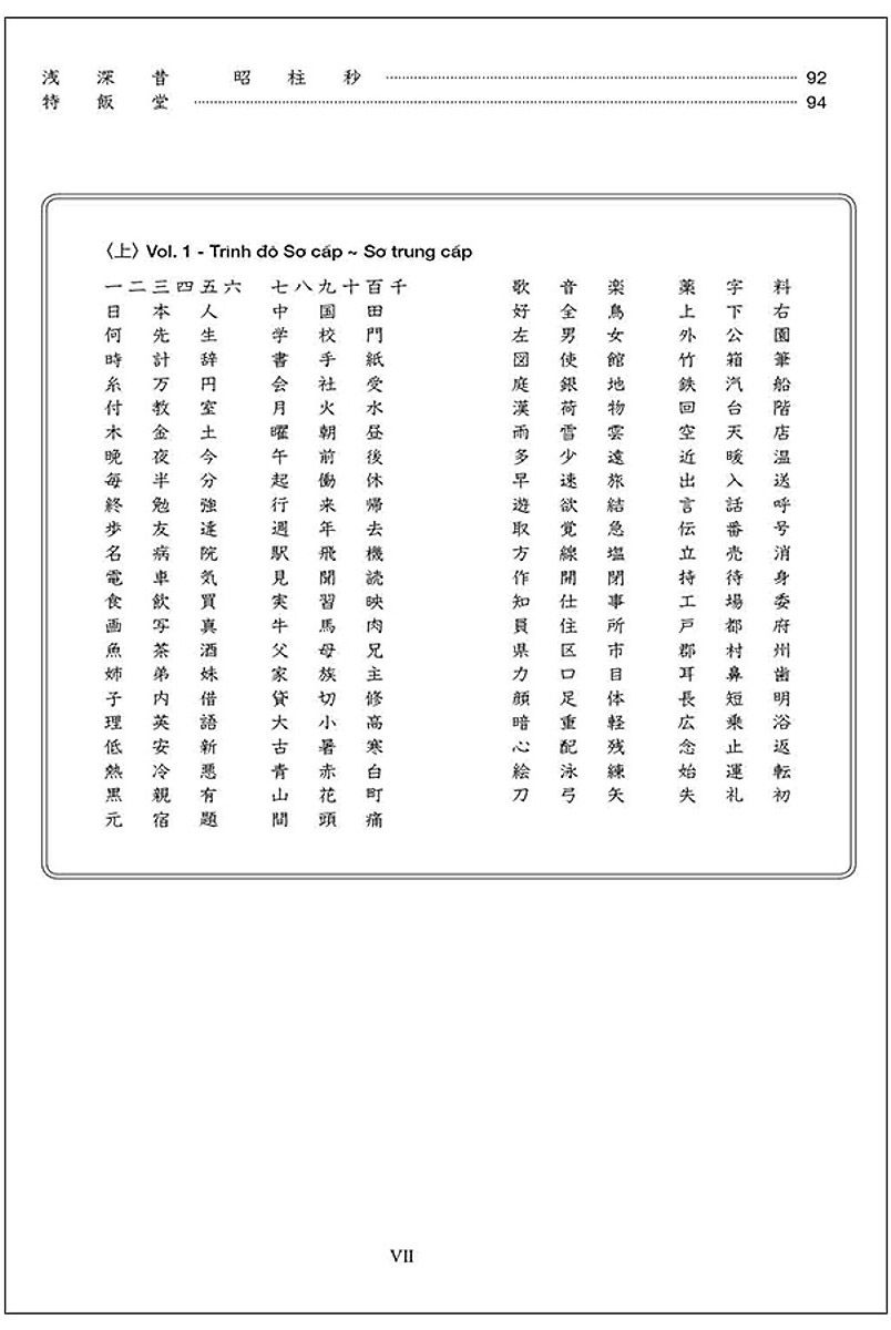  15 Phút Luyện Kanji Mỗi Ngày - Vol.2 
