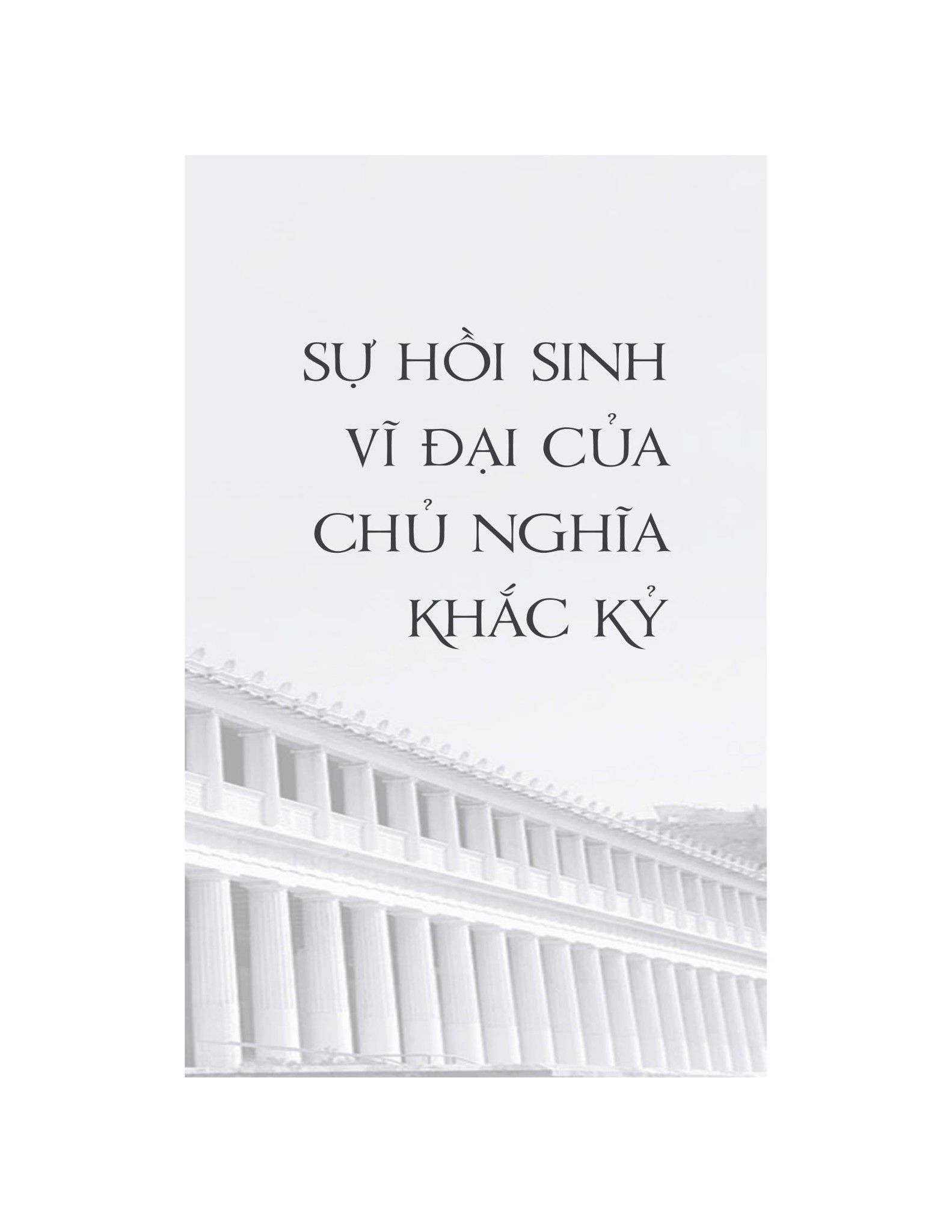  Trí Tuệ Khắc Kỷ 