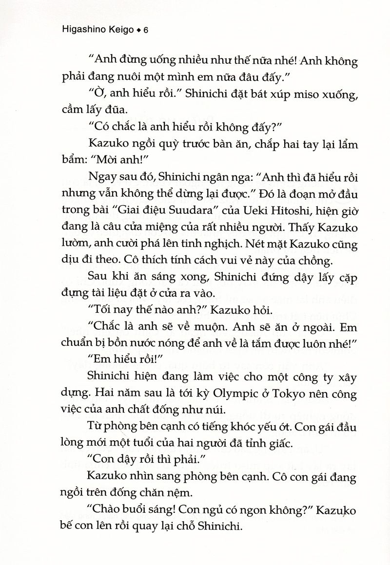  Hoa Mộng Ảo 