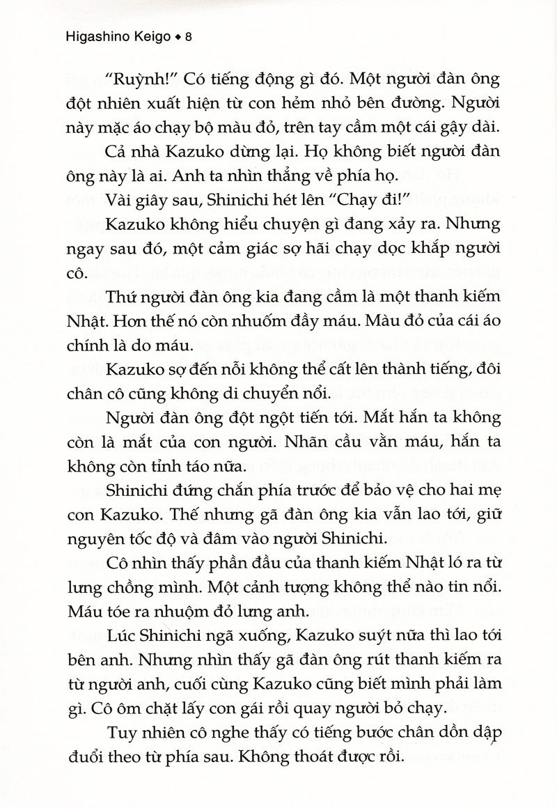  Hoa Mộng Ảo 