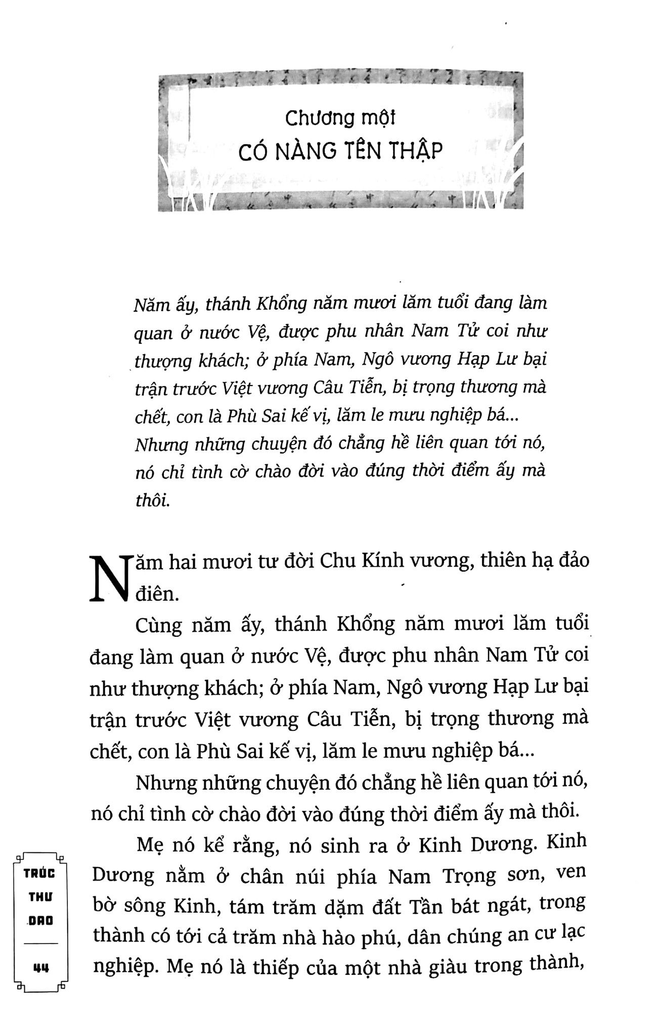  Trúc Thư Dao 1 - Nước Tần - Có Nàng Tên Thập 
