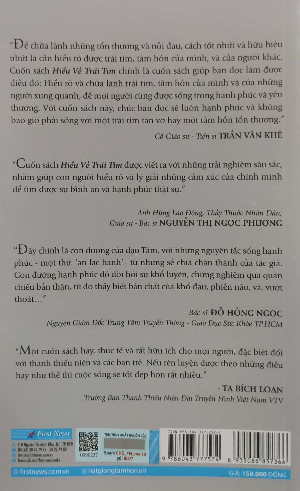  Hiểu Về Trái Tim (Tái Bản 2023) 