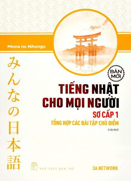 Tiếng Nhật Cho Mọi Người: Sơ Cấp 1 - Tổng Hợp Các Bài Tập Chủ Điểm