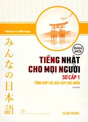  Tiếng Nhật Cho Mọi Người: Sơ Cấp 1 - Tổng Hợp Các Bài Tập Chủ Điểm 
