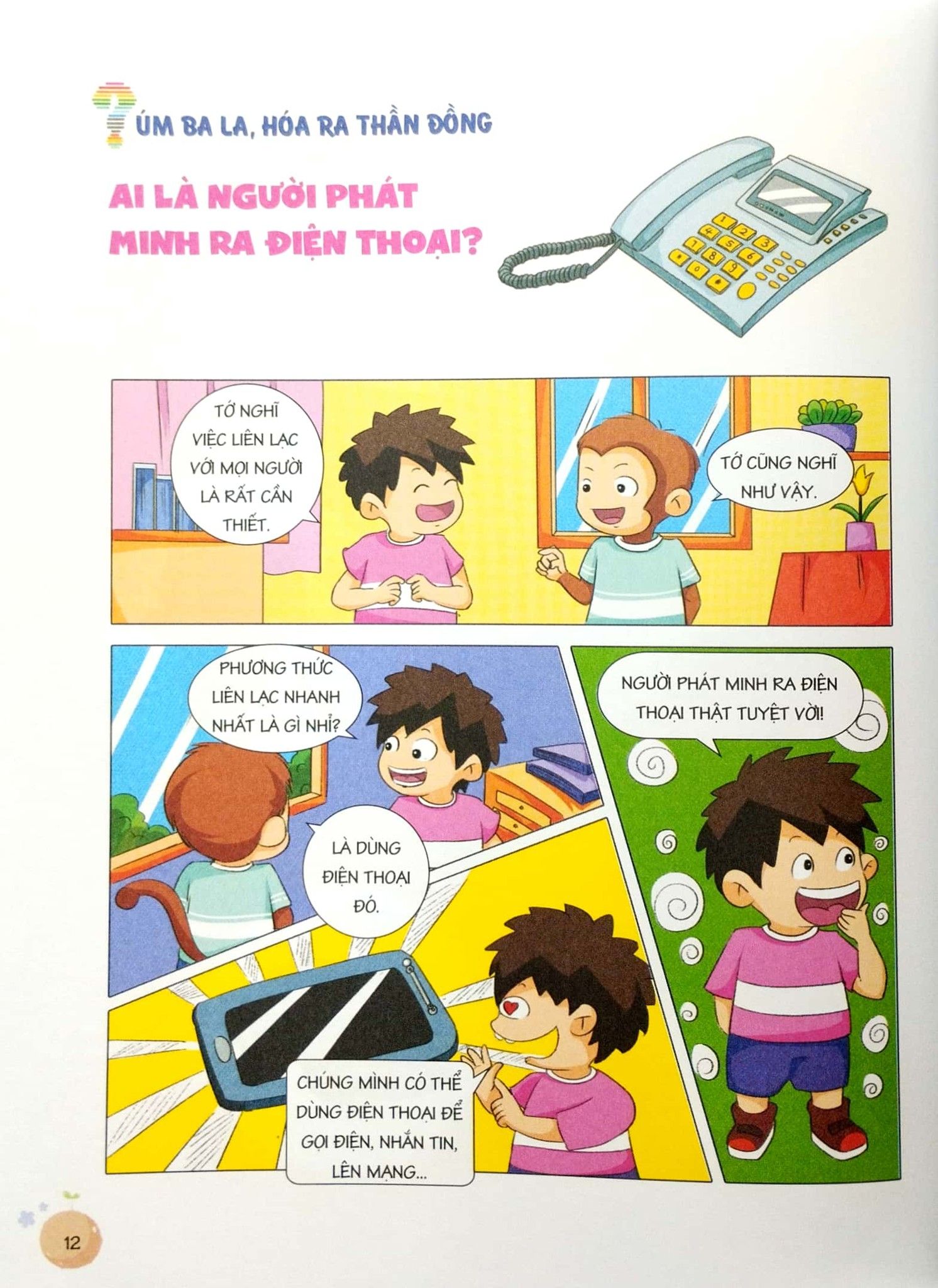  Úm ba la, hóa ra thần đồng - Phát minh phát hiện 
