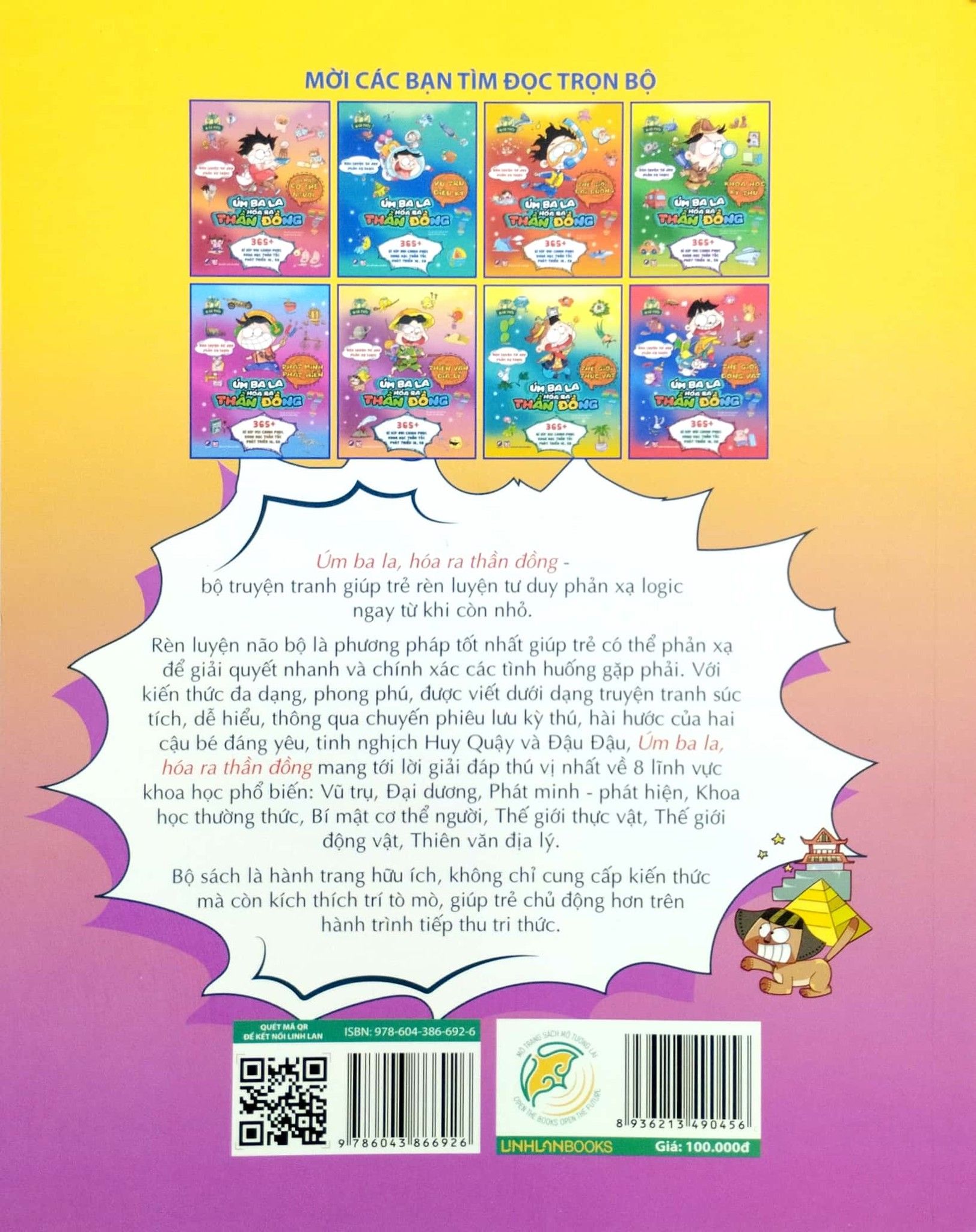  Úm ba la, hóa ra thần đồng - Thiên văn địa lý 