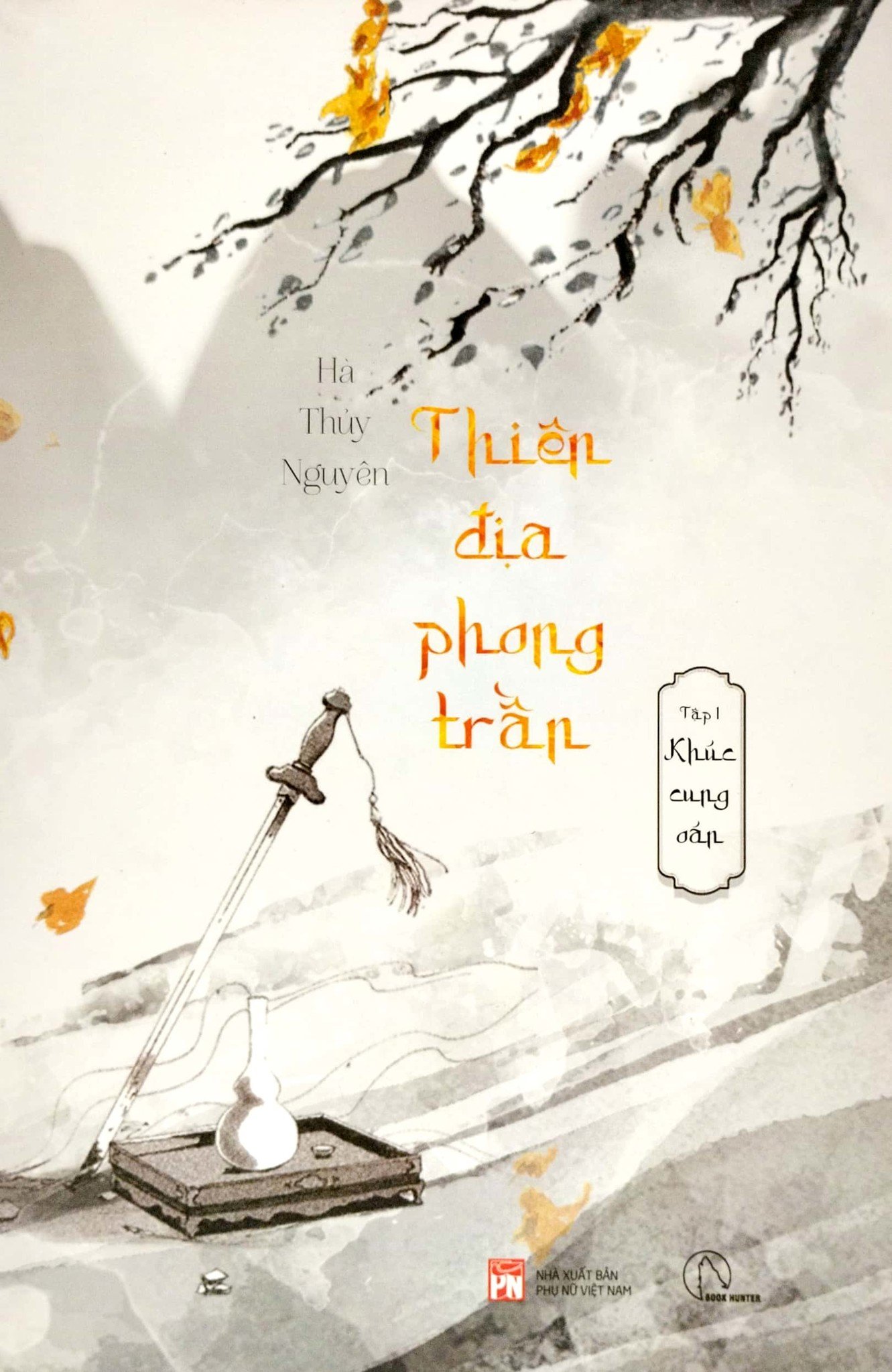 Thiên Địa Phong Trần - Tập 1: Khúc Cung Oán