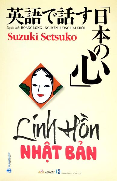 Linh Hồn Nhật Bản - Linh Lan