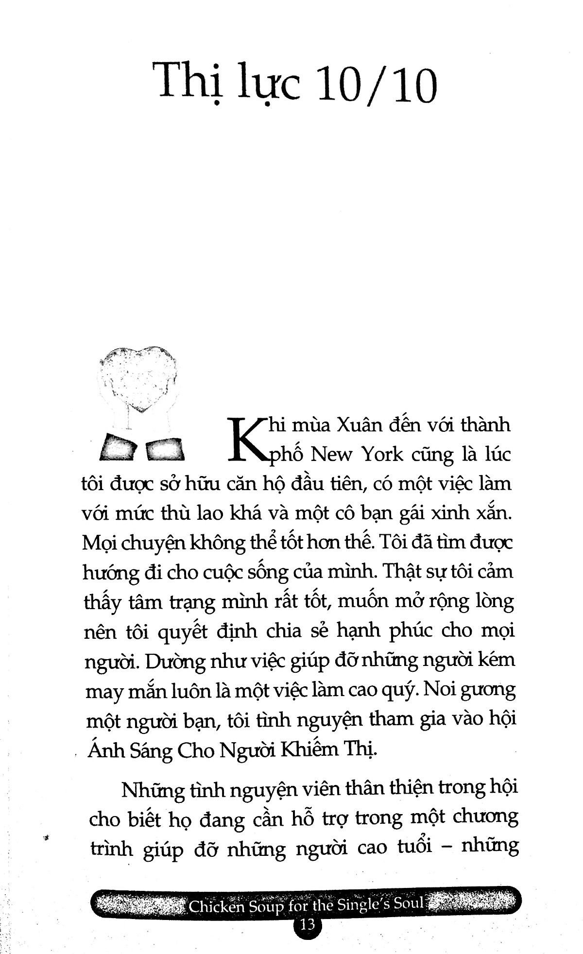  Chicken Soup For The Soul - Khi Bạn Chỉ Có Một Mình 