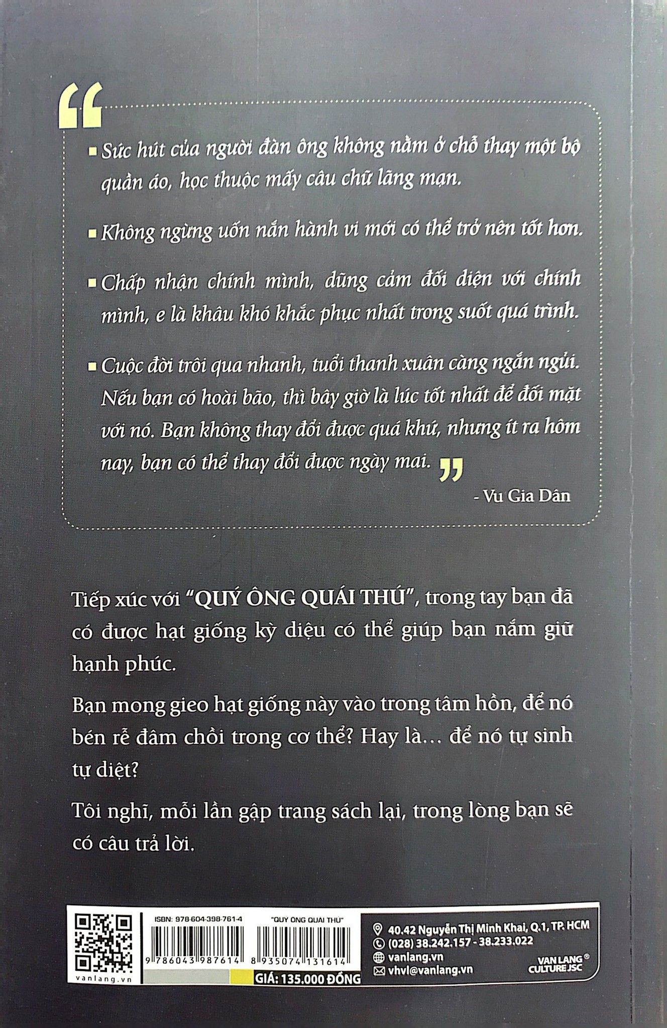  Quý Ông Quái Thú 