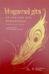  Bhagavad Gita 