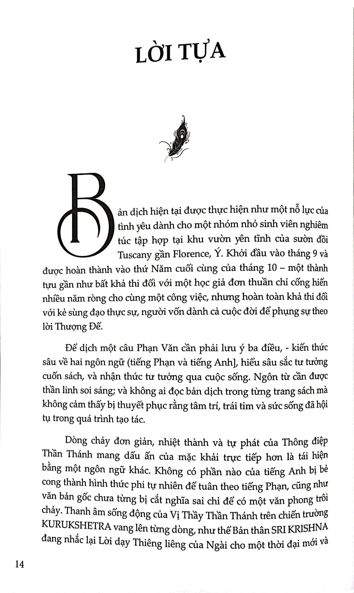  Bhagavad Gita 