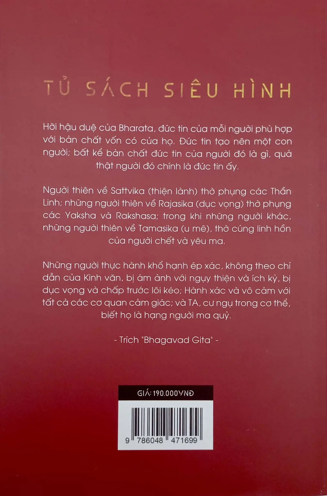  Bhagavad Gita 