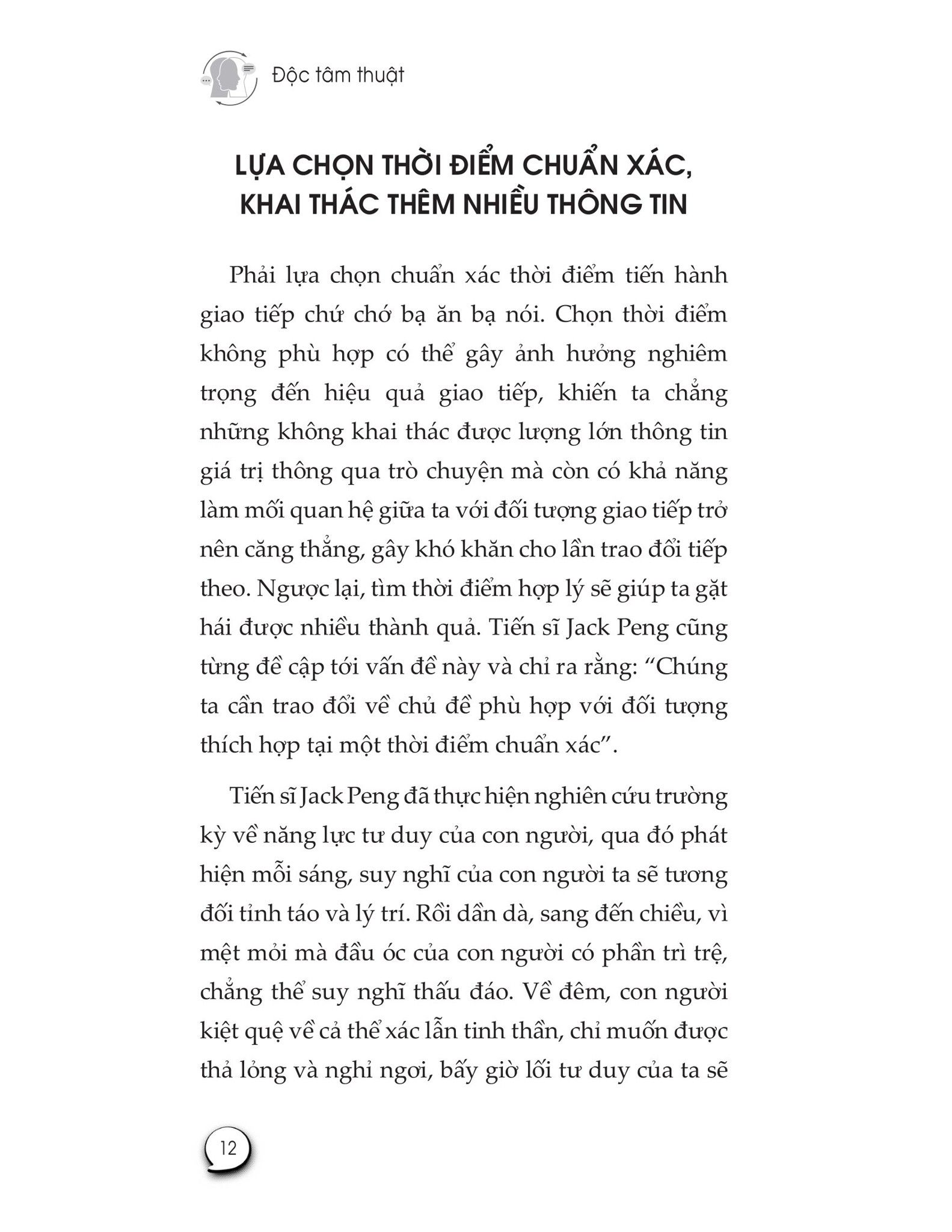  Độc tâm thuật 