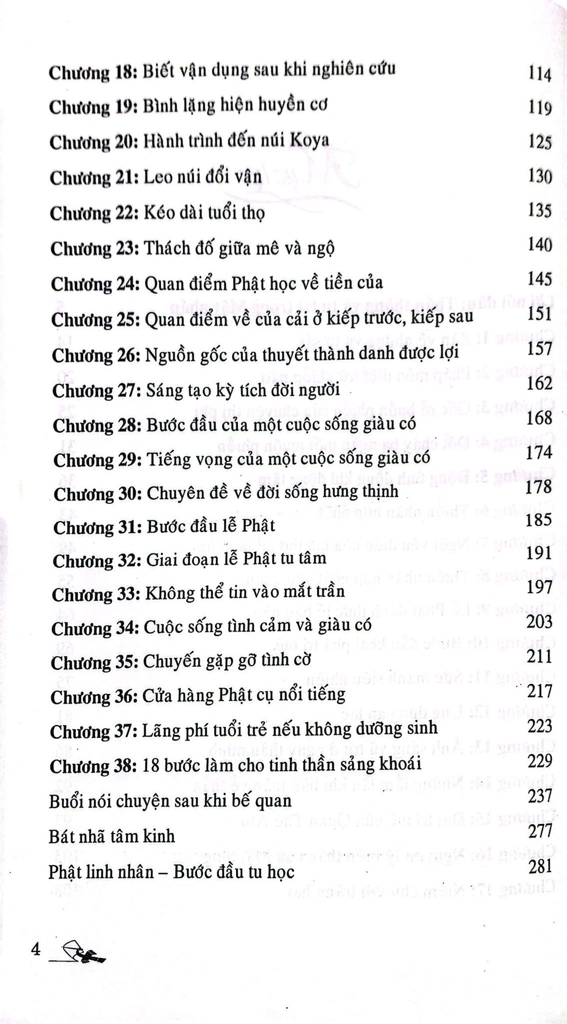  Mật Tông - Nhập Môn Tu Học 