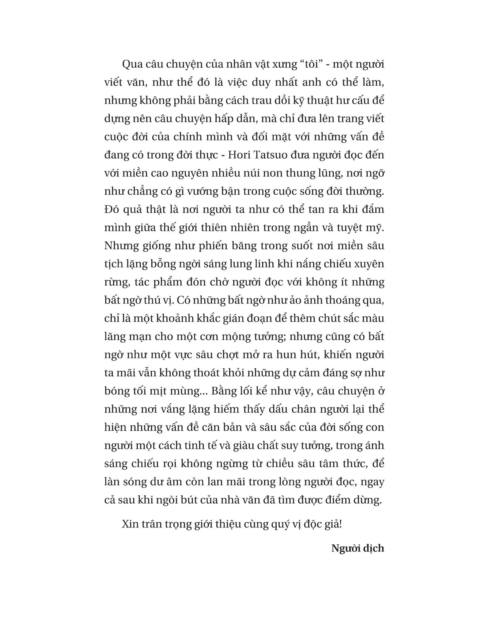  Gió Nổi Lên - Ngôi Làng Thơ Mộng 