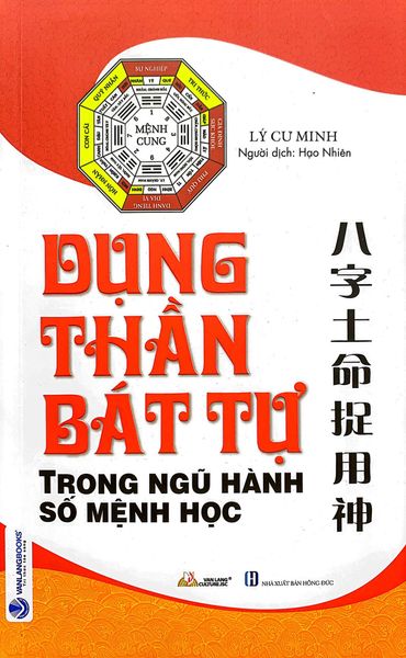 Dụng Thần Bát Tự Trong Ngũ Hành Số Mệnh Học